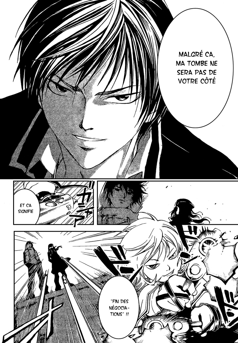 img Code Breaker 5